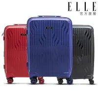 在飛比找momo購物網優惠-【ELLE】極輕羽量級 28吋 法式浮雕特級耐刮防爆行李箱 