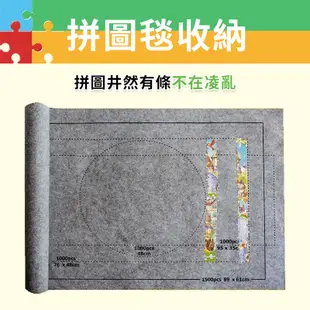 獨家八色分類盤 500-3000片【拼圖毯】拼圖 拼圖收納墊 拼圖捲 拼圖墊 拼圖收納 拼圖收納筒 拼圖專用 拼圖收納毯