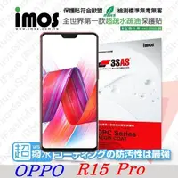 在飛比找松果購物優惠-【愛瘋潮】免運 OPPO R15 Pro iMOS 3SAS