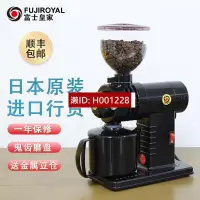 在飛比找露天拍賣優惠-日本原裝正品行貨FujiRoyal小富士R-220電動鬼齒磨