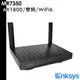Linksys 雙頻 MR7350 MAX-STREAM Mesh WiFi6 路由器 AX1800 網速500m公司貨