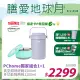 【THERMOS 膳魔師】不銹鋼真空保溫燜燒提鍋1.5L-香芋紫+不鏽鋼多功能隔熱碗1.2L淺粉藍