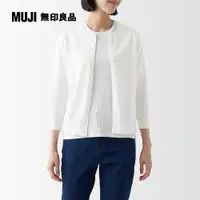 在飛比找PChome24h購物優惠-女強撚圓領七分袖開襟衫【MUJI 無印良品】