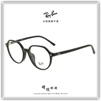 在飛比找PChome商店街優惠-【睛悦眼鏡】永恆經典不滅 RAY BAN 眼鏡 RB-539