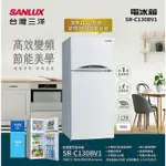 SANLUX 台灣三洋 129公升 雙門變頻冰箱 SR-C130BV1