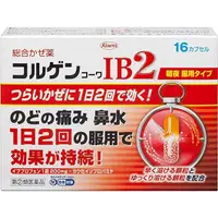 在飛比找小熊藥妝-日本藥妝直送台灣優惠-興和製藥 Korgen Kowa IB2 感冒藥膠囊 主喉嚨