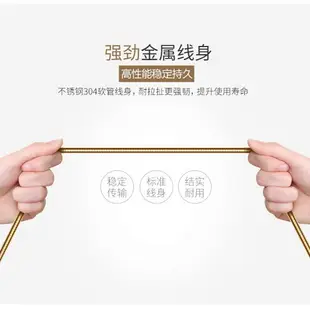 【金屬彈簧快充】Apple 8Pin 1米 品尊 鋼絲彈簧傳輸線 iPad Air/mini/Pro/4/3/2/1