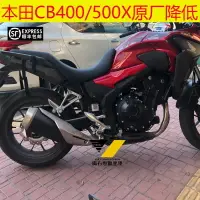 在飛比找樂天市場購物網優惠-適用本田CB500X/400X摩托車坐墊改裝配件拉力車坐墊改