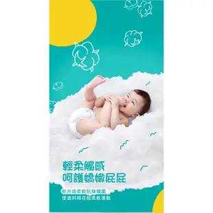 幫寶適 Pampers 超薄乾爽拉拉褲 M-XXL 箱購 紙尿褲/尿布【宜兒樂】