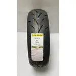 <RUMI> DUNLOP 登祿普 TT93GP/TT93 130/70-12 熱熔胎/輪胎