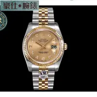 在飛比找蝦皮購物優惠-高端 Rolex 勞力士 Datejust 36MM 間金 