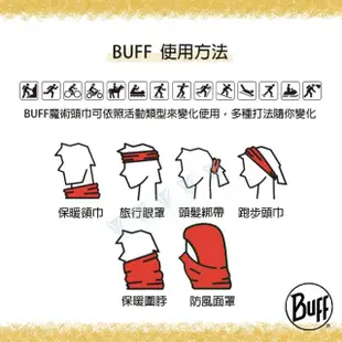 【BUFF】BF131370 Coolnet抗UV頭巾(BUFF/Coolnet/抗UV/涼感頭巾)