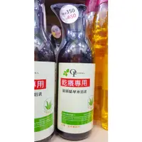 在飛比找蝦皮購物優惠-OPERA 蘆薈精華沐浴乳500ml 乾癢 冬季癢適用