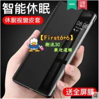 在飛比找Yahoo!奇摩拍賣優惠-shell++小米 紅米Note10 Pro 4G 5G 手