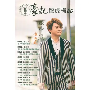 昆吾劍譜的比價推薦- 2026年06月|飛比價格