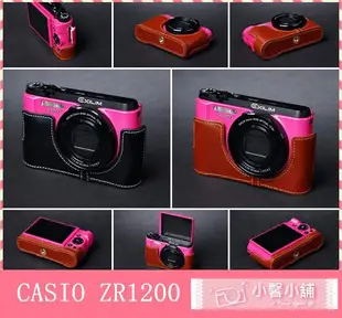 小馨小舖【TP CASIO EX-ZR1500 EX-ZR1200 EX-ZR1000 真皮相機底座】ZR1000