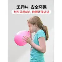 在飛比找ETMall東森購物網優惠-氣球兒童無毒肺功能鍛煉練習肺活量腹式呼吸口肌訓練器吹汽球批發