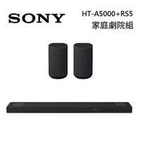 在飛比找myfone網路門市優惠-Sony 索尼 HT-A5000 5.1.2聲道 家庭劇院 