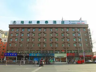 格林豪泰鄭州二七區萬達地鐵站商務酒店 GreenTree Inn Henan Zhengzhou Wanda Hanghai Middle Road Business Hotel