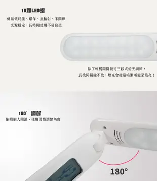 嘻哈部落 SeeHot IS-LED S1 萬年曆 摺疊 觸控 LED 護眼 檯燈 (7.3折)