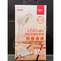 在飛比找蝦皮購物優惠-LED可調光無線充電盤桌燈 無線充電盤 書桌燈 檯燈 無線充