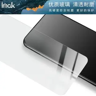 imak適用于諾基亞Nokia X10/X20手機膜G10 / G20 / 1.4 /2.4 /5.3鋼化玻璃膜
