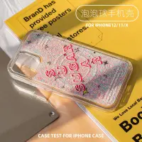 在飛比找蝦皮購物優惠-KIKI-casetest糖果泡泡 適用iPhone12pr
