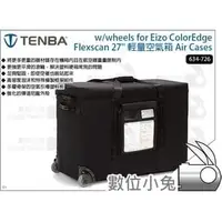 在飛比找PChome商店街優惠-數位小兔【Tenba for Eizo ColorEdge 