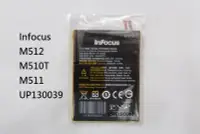 在飛比找Yahoo!奇摩拍賣優惠-Infocus/富可視 M512電池 M510T m511手