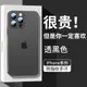 杰威迪適用iPhone14ProMax手機殼新款超薄散熱蘋果14Pro保護套Max磨砂透明plus鏡頭簡約por裸機手感男款硬殼