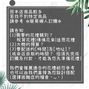 告白花束/生日花束【歐式綠坊花苑】【gfo232】香水百合玫瑰花束[巨型花束]~桃園市花店/新北市花店.代客送花