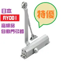 在飛比找PChome24h購物優惠-日本RYOBI 垂直式門弓器