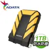 ADATA 威剛 HD710 Pro 1TB 2.5吋 USB3.2 軍規防水防震外接硬碟《黃》