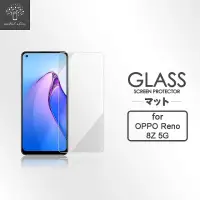 在飛比找momo購物網優惠-【Metal-Slim】OPPO Reno 8Z 5G 9H