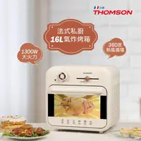 在飛比找momo購物網優惠-【THOMSON】16L復古式氣炸烤箱 TM-SAT25(3