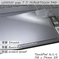 在飛比找PChome24h購物優惠-Lenovo YOGA 7 7i 14IRL8 系列適用 T