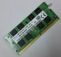 在飛比找Yahoo!奇摩拍賣優惠-原廠SK Hynix海力士 四代 原廠8G DDR4 213