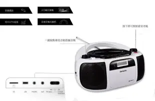 AIWA 愛華公司貨 CR-BUE40  -BUE30藍芽手提音響 USB/SD卡/AUX/CD/藍芽播放 可錄音