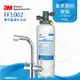 3M淨水器FF1002多功能長效型淨水系統【搭3M三用淨水龍頭】★0.2微米過濾孔徑 ★總處理水量22,712公升