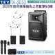 TEV TA-5010 藍芽5.0/USB/SD/2023最新機種 配2頭戴 贈TR-102一組
