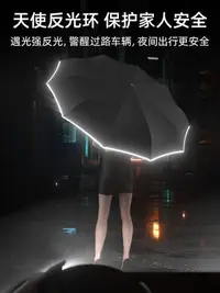 在飛比找Yahoo!奇摩拍賣優惠-【熱賣下殺價】日本ZGP全自動反向傘houstin折疊遮陽雨
