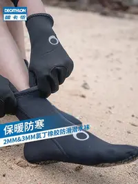 在飛比找Yahoo!奇摩拍賣優惠-迪卡儂沙灘鞋男涉水鞋女戶外涼鞋高幫物理防曬防滑防割快干IVS
