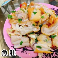 在飛比找樂天市場購物網優惠-《大來食品》〔嚴選小菜〕涼拌鯊魚肚 小菜 夏天 下飯 開胃菜