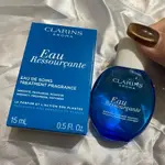 專櫃正品 CLARINS克蘭詩 藍色寧靜水 15ML 官網取得超便宜香水！！