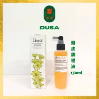 在飛比找蝦皮購物優惠-【喜洋洋】DUSA 度莎 頭皮調理液 150ml