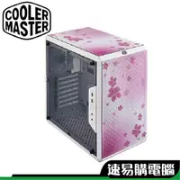 在飛比找蝦皮商城優惠-CoolerMaster 酷碼 MasterBox Q500