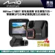【MIO】MiVue C588T 星光高畫質 安全預警六合一 雙鏡頭GPS行車記錄器(贈32G高速卡)*