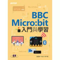 在飛比找博客來優惠-BBC Micro:bit入門與學習 (電子書)