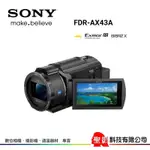 SONY FDR-AX43A 4K超高畫質家用攝影機 全新5軸智慧防震 旅遊聽講上課活動 VLOG 直播 YOUTUE