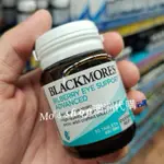 𝑀𝑜’𝓈 𝓼𝓱𝓸𝓹澳洲代購🇦🇺BLACKMORES 越橘緩解眼部疲勞藍莓護眼膠囊30片